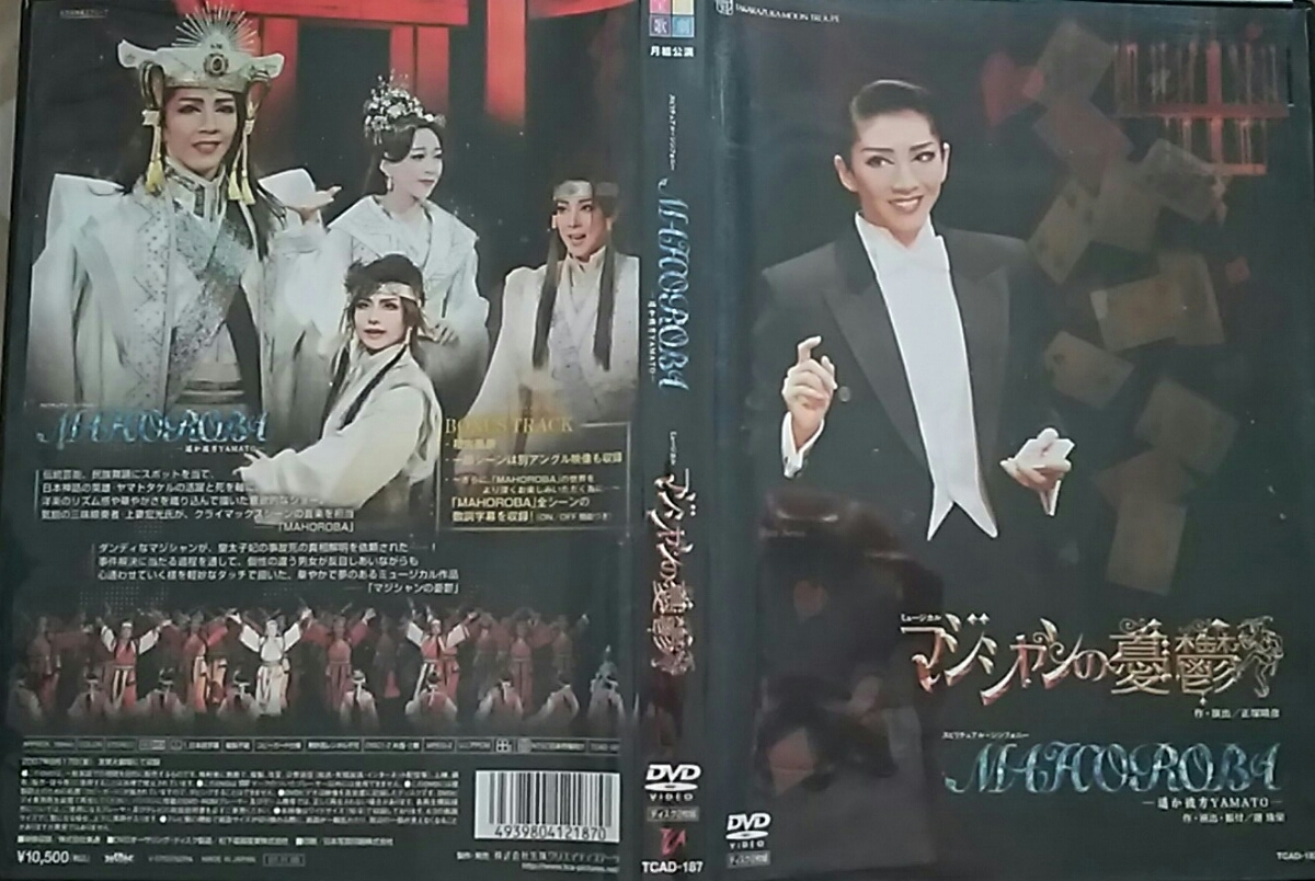 King &amp; Prince First Concert Tour 0 Blu-ray Edition : TOUR CONCERT 初回限定盤を今すぐチェック ライブBlu-ray 2018(通常盤)[Blu Disc