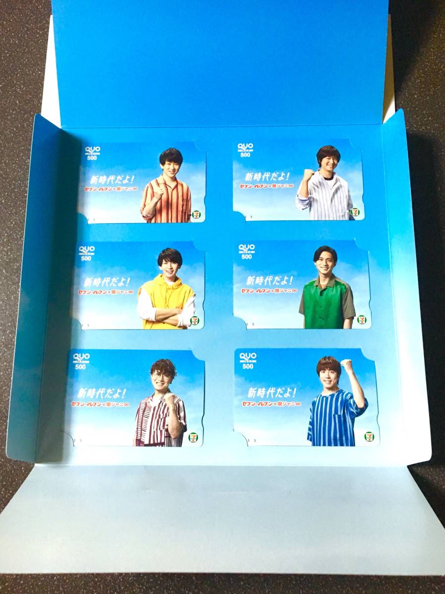 Quoカード ジャニーズ 関ジャニ クオカード 6枚 1セット セブンイレブン 当選品 非売品 品 クオカード 売買されたオークション情報 Yahooの商品情報をアーカイブ公開 オークファン Aucfan Com