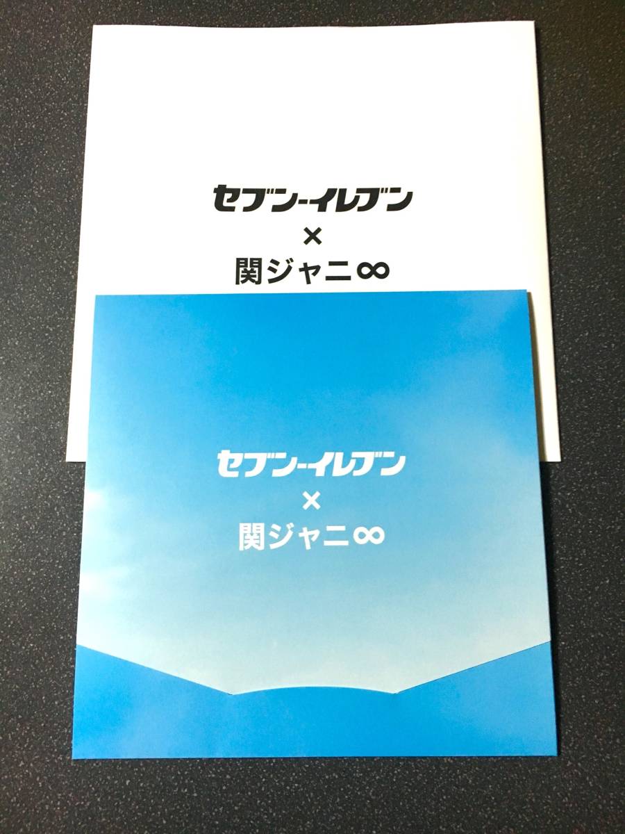 Quoカード ジャニーズ 関ジャニ クオカード 6枚 1セット セブンイレブン 当選品 非売品 品 クオカード 売買されたオークション情報 Yahooの商品情報をアーカイブ公開 オークファン Aucfan Com