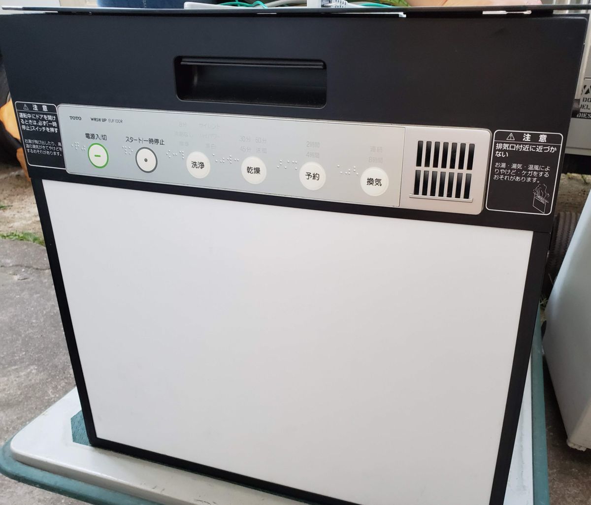 経年17年食洗機交換事例（TOTO_EUF100⇒リンナイ_RSW-405GP レンジ 