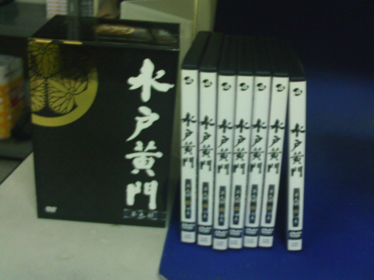 水戸黄門 - 水戸黄門DVD-BOX第九部、豪華キャスト再登場！ DVD-BOX 東野