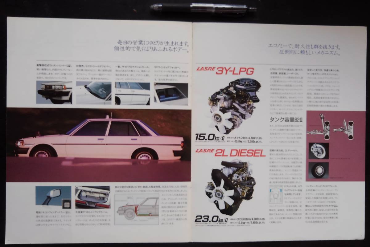 珍品 トヨタ マークⅡ タクシー X70系 カタログ 営業車 トヨタ タクシー タクシー」 第156回「マークII マークⅡ | の装備