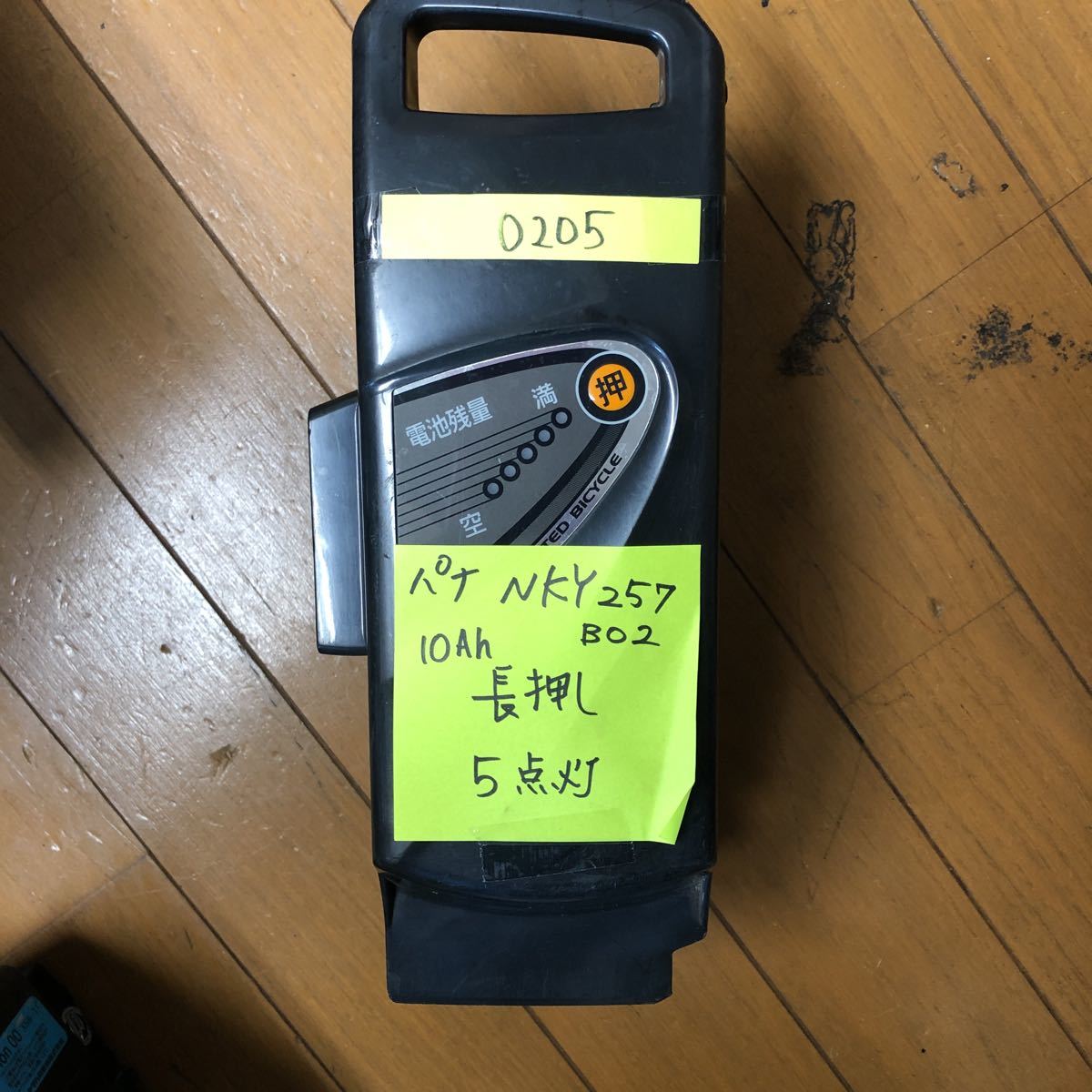  0175 パナソニック 電動自転車 バッテリー 10Ah NKY257B02(電動アシスト自転車用バッテリー)｜売買されたオークション情報、yahooの商品情報をアーカイブ公開 - オークファン 電動アシスト自転車用バッテリー