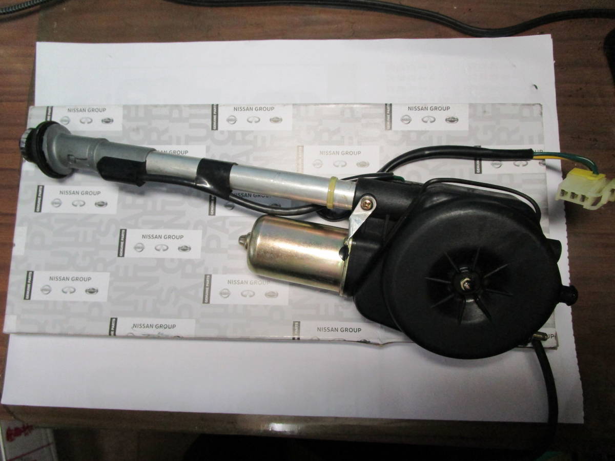 日産 Z31 ラジオアンテナモーター 日産 Z31 ラジオアンテナモーター 【公式通販】