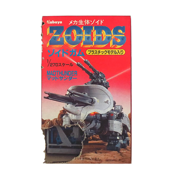新品同様 カバヤ メカ生体ZOIDS ゾイドガム デグレートサーベル 未組立