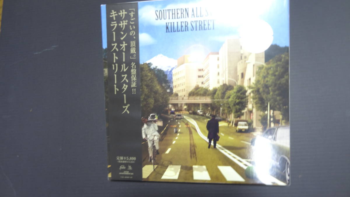 専用 サザンオールスターズ キラーストリート アナログレコード 3LP 専用 サザンオールスターズ キラーストリート アナログレコード 3LP