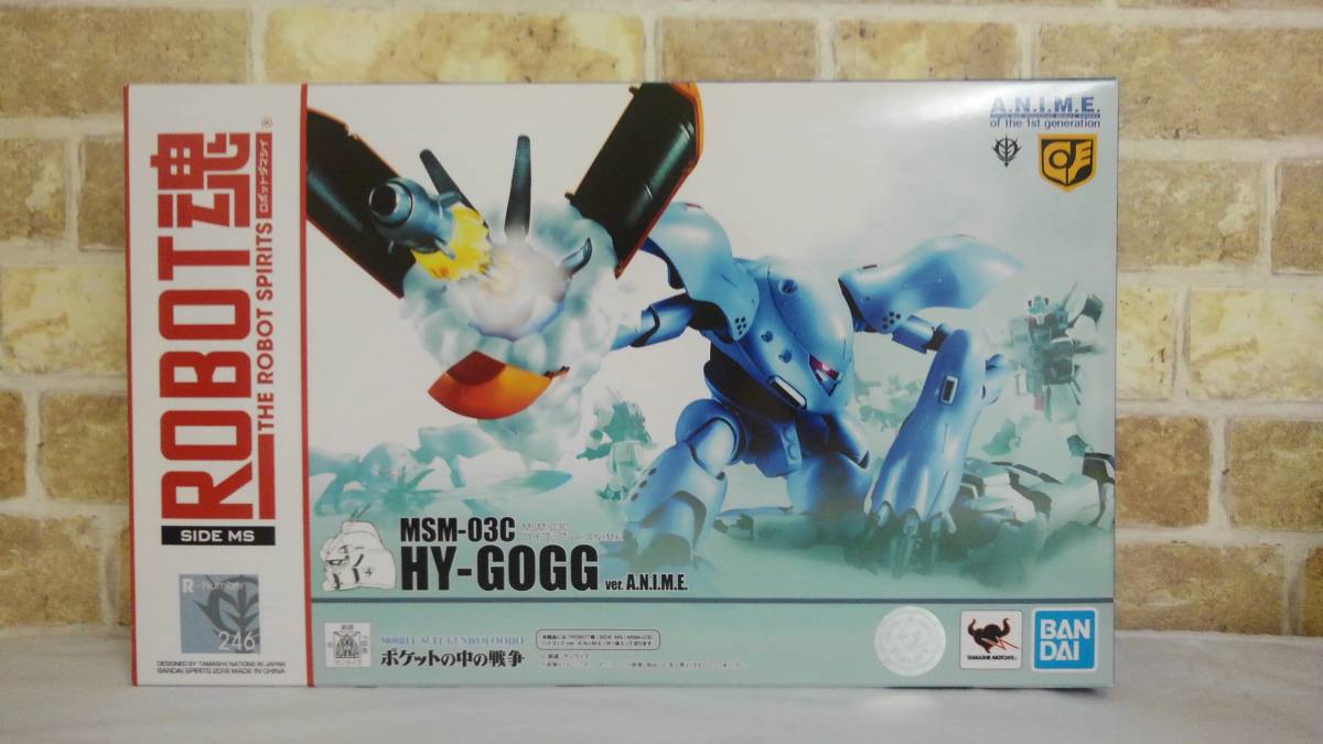 得価，高品質 ROBOT魂 機動戦士ガンダム SIDE MS MSM-03C ハイゴッグ ver. A.N.I.M.E.(機動戦士ガンダム)｜売買されたオークション情報、yahooの商品情報をアーカイブ公開 - オークファン 機動戦士ガンダム
