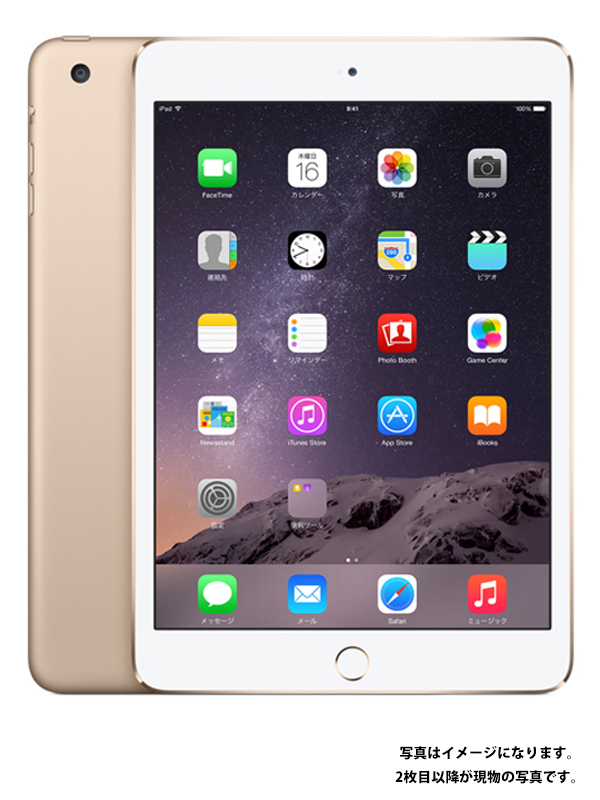 iPad mini4 16GB gold cellular SIMフリー 美品 SIMフリー iPad mini 4