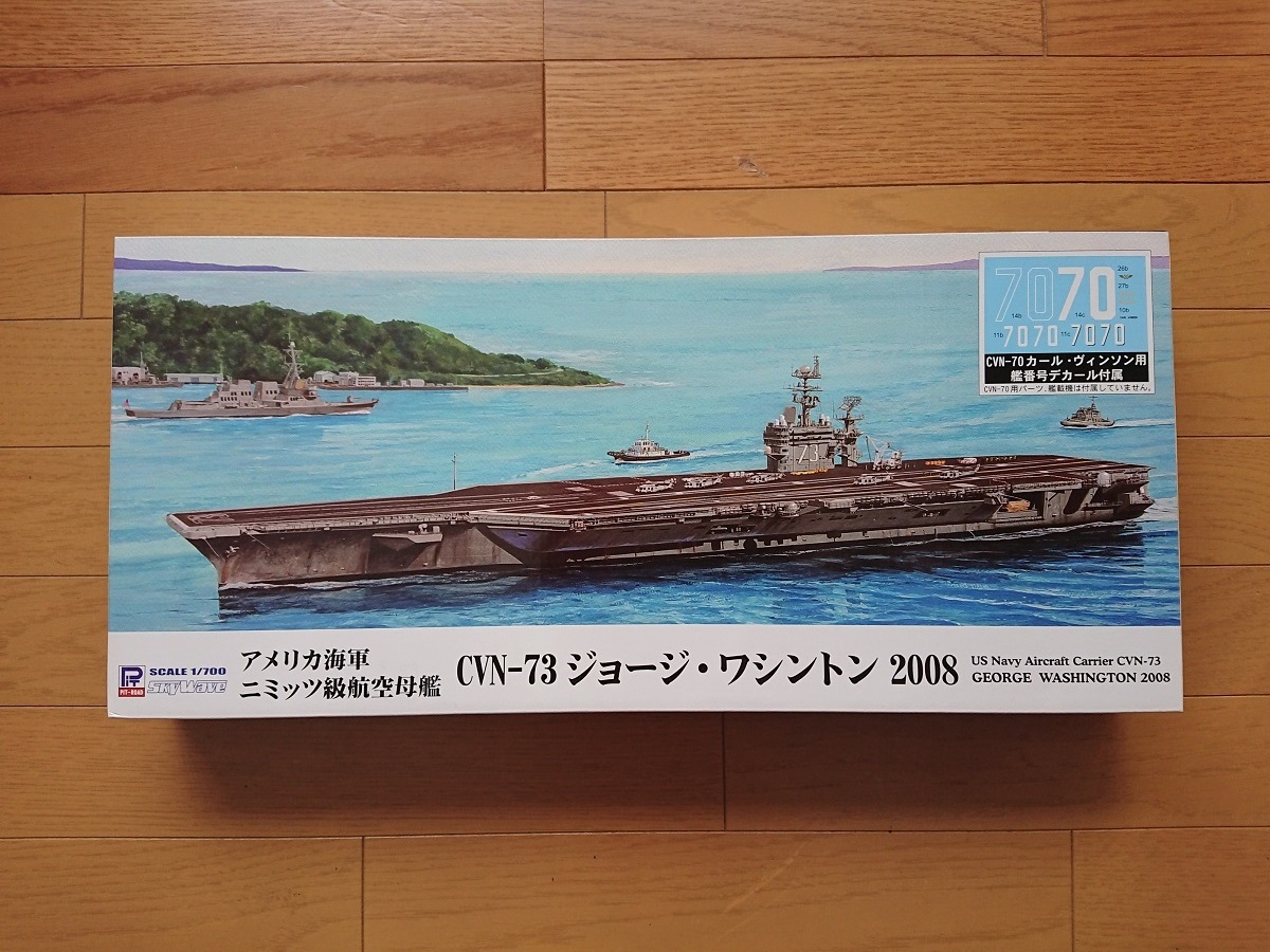 1⁄700 ピットロード アメリカ海軍 ニミッツ級航空母艦 - M52 Yahoo
