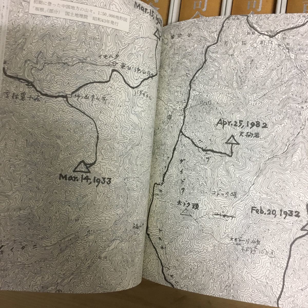 増補版 今西錦司全集 全13巻+別巻 講談社 月報あり 生態学 生物学 登山