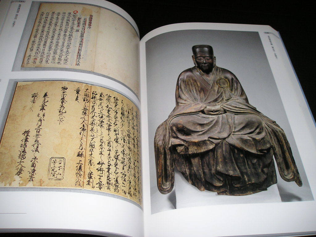 日本仏教1300年の源流 聖地 聖地寧波ニンポー日本仏教1300年の源流