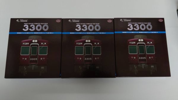 送料込】鉄道コレクション 阪急電鉄 3300系 3両セット（リニューアル車
