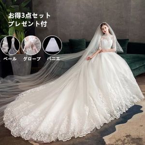 全国無料，得価 新品 レース ウェディングドレス トレーン 引き裾 5分 