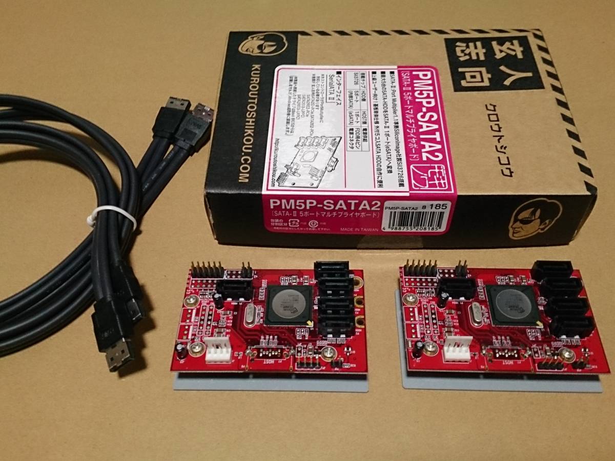 【PCパーツ】玄人志向 PM5P-SATA2（2個） ＋ eSATAケーブル（2本）付き_1