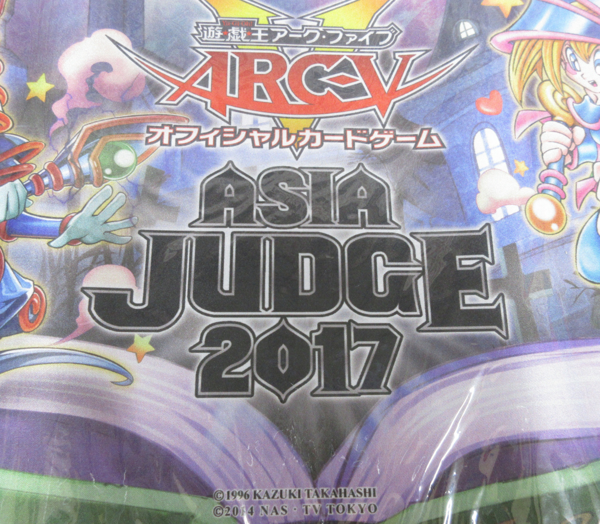 ▽【中古】遊戯王ARC-V アジア版 プレイマット トゥーン・ブラック 