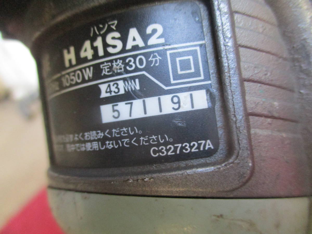 電動ハンマー 日立 h41sa2の通販 H41SA2 ハンマ | Yahoo!オークション 