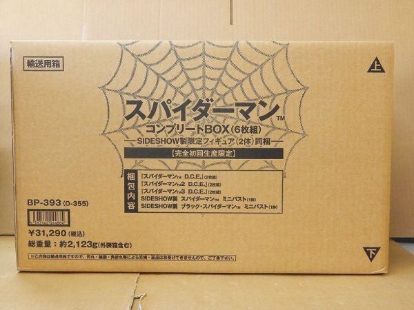 DVD欠品 SIDESHOW製 限定 ミニバスト 2体セット レッド ブラック