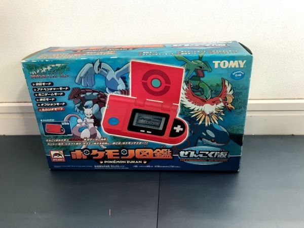 新品　ポケモン図鑑アドバンスジェネレーション　ぜんこく版 ぜんこく版 ポケモン図鑑 アドバンスジェネレーション ぜんこく図鑑版