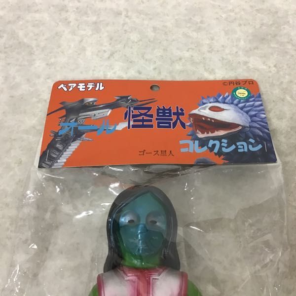1円～ ベアモデル ウルトラセブン / ソフビ ガブラ「ウルトラセブン