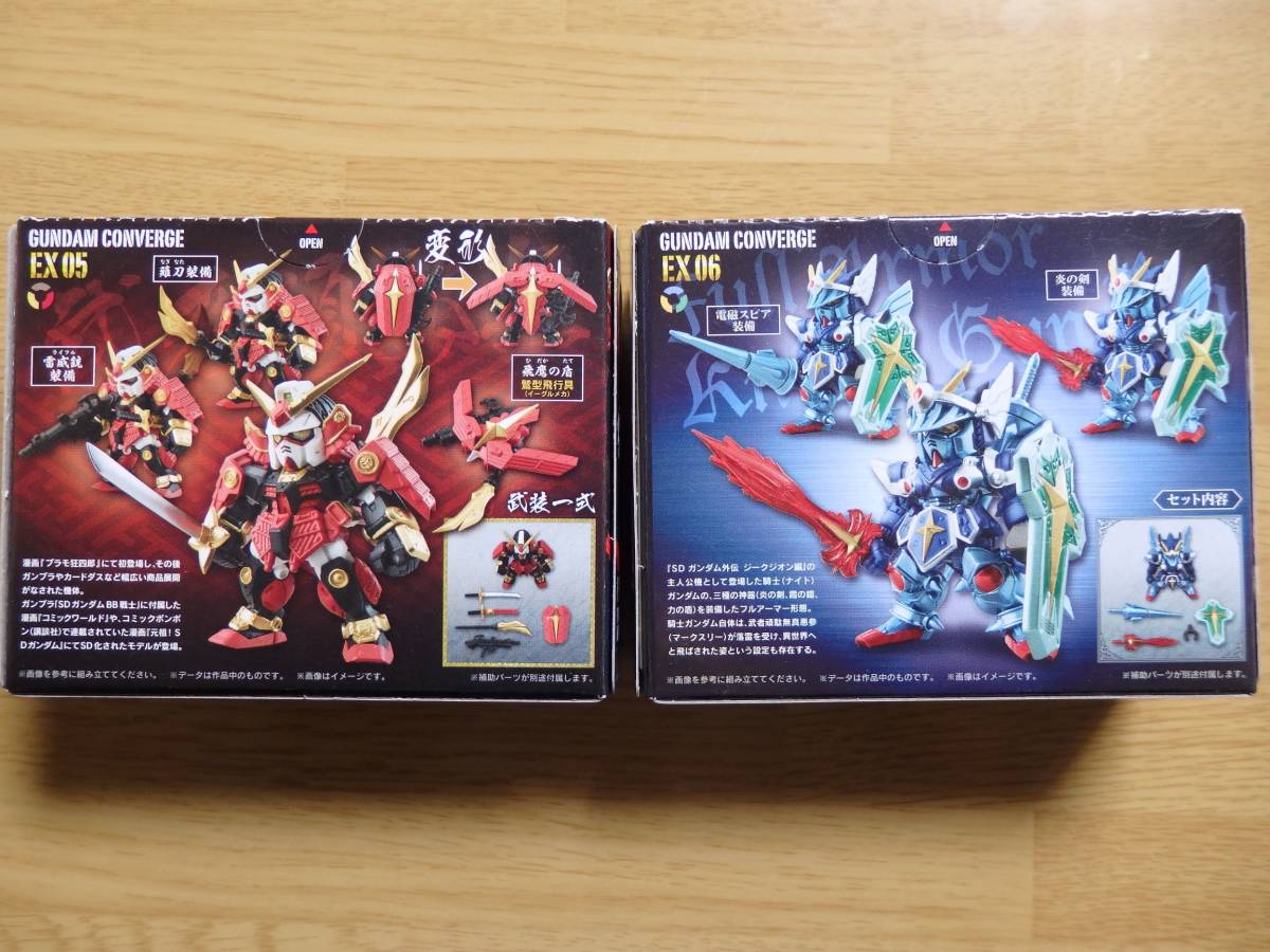 GUNDAM CONVERGE EX05 FW 武者頑駄無 EX06 フルアーマー騎士ガンダム