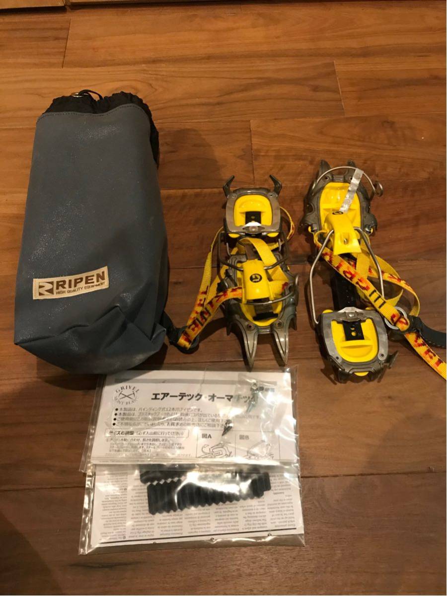 ニンナ ローカル レイミア トップブリッジ スローテーパー ボッコム