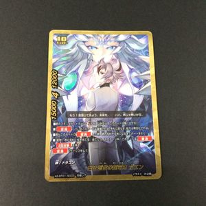 バディファイト 究極レアのYahoo!オークション(旧ヤフオク!)の相場