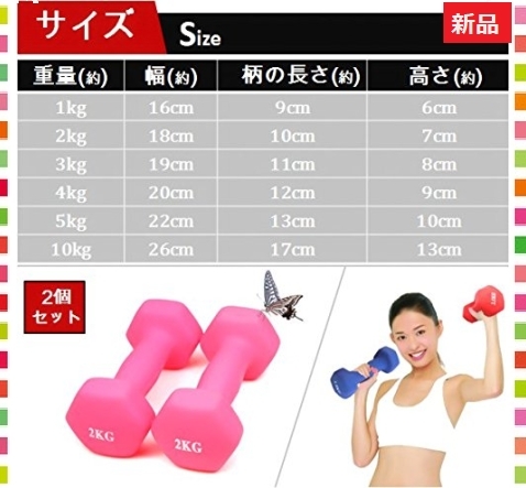 [新品☆即決]色4kg×2個セット /ブルー A ダンベル 「2個セット1kg 2kg 3kg 4kg 5kg 10kg」「ソフト