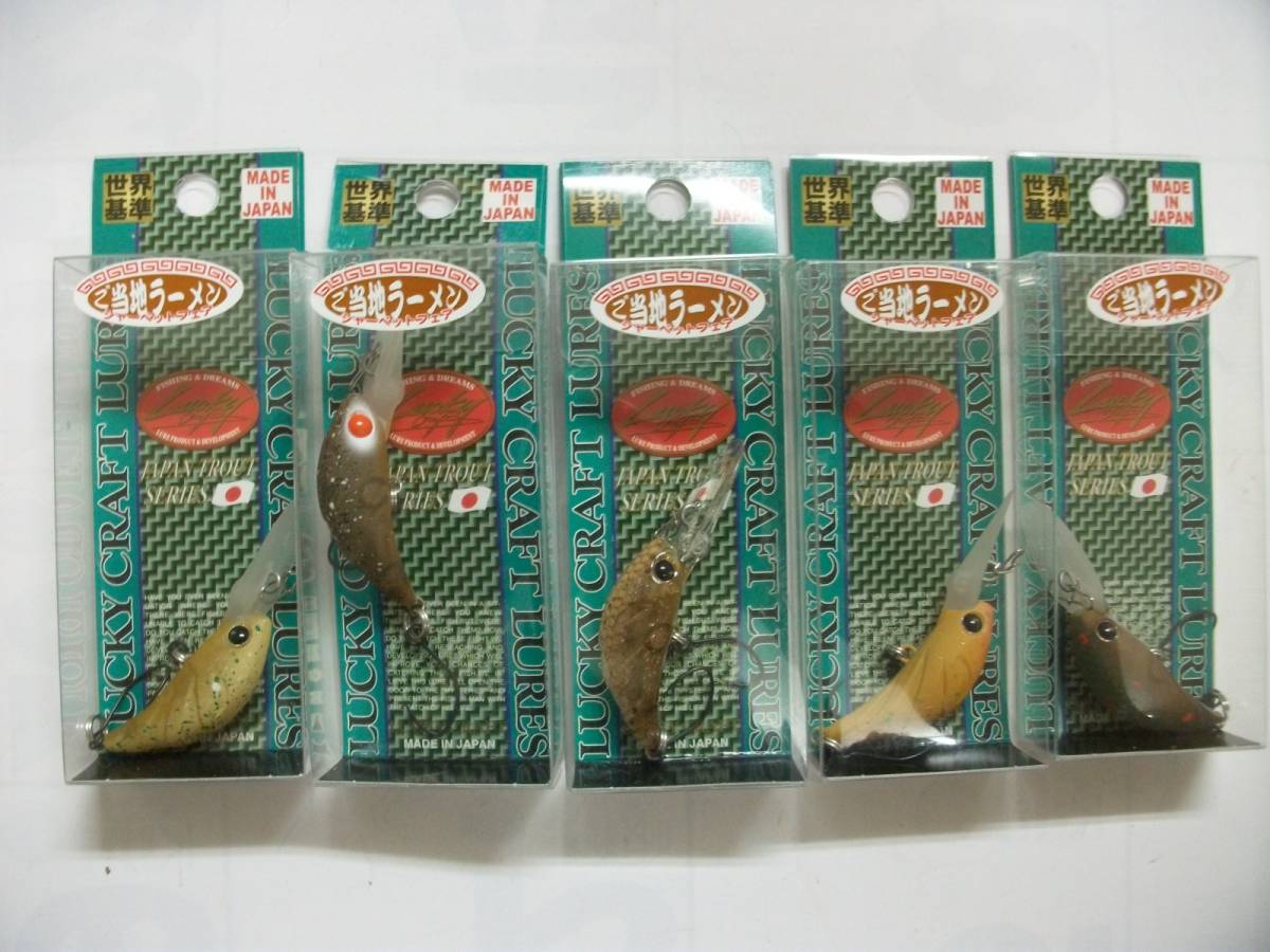 高品質，HOT ラッキークラフト エアーブロー F ５個セット(ラッキークラフト)｜売買されたオークション情報、yahooの商品情報をアーカイブ公開 - オークファン 淡水