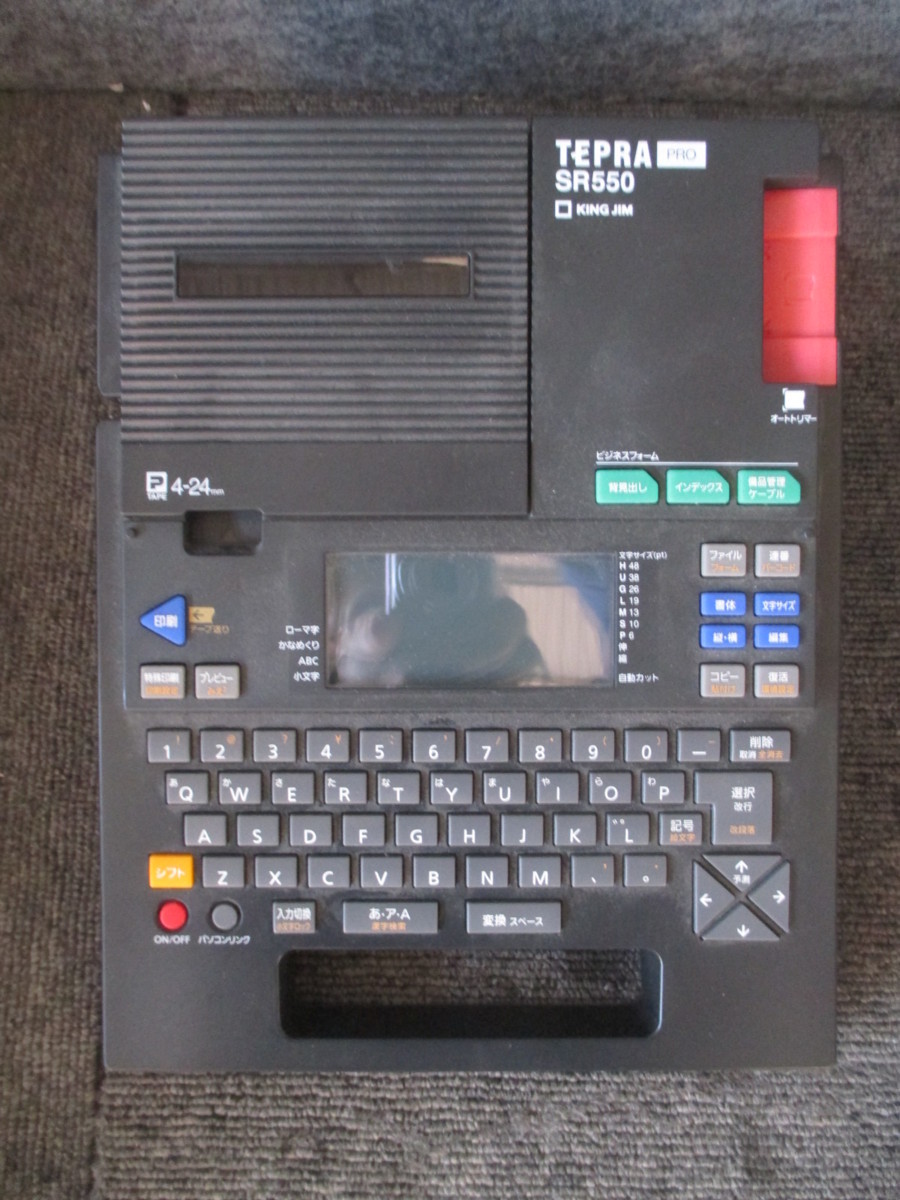 KINGJIM TEPRA PRO SR550 中古 Y6124