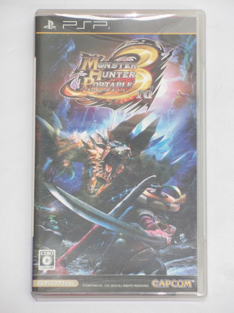 PSP 本体 モンスターハンター3つき | PSP「プレイステーション