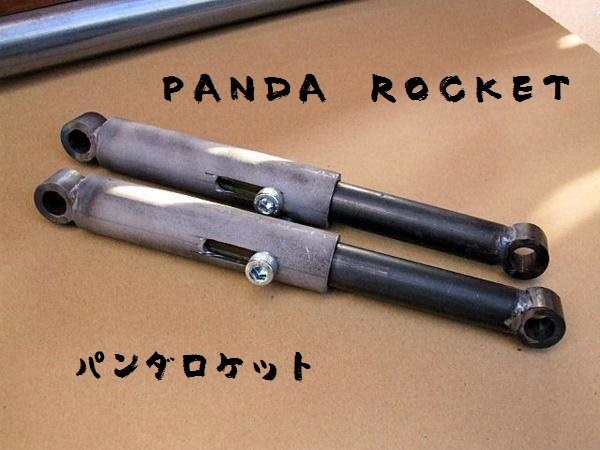 ビラーゴ250 リジットバースタイル サスペンション ビラーゴ250