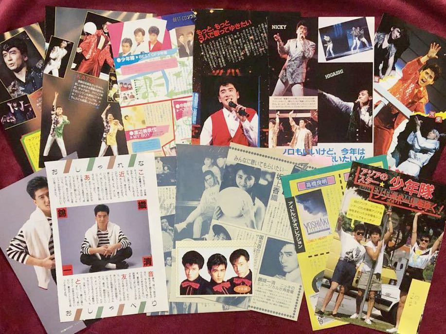 少年隊 錦織一清 植草克秀 東山紀之 切り抜き7冊分 付属歌詞カード ミュージシャン 売買されたオークション情報 Yahooの商品情報をアーカイブ公開 オークファン Aucfan Com