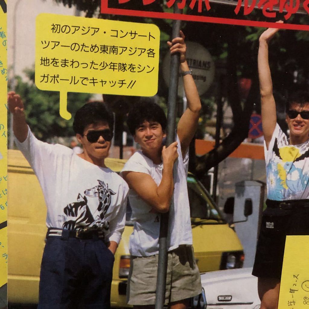 少年隊 錦織一清 植草克秀 東山紀之 切り抜き7冊分 付属歌詞カード ミュージシャン 売買されたオークション情報 Yahooの商品情報をアーカイブ公開 オークファン Aucfan Com