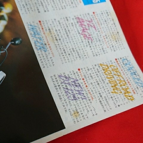 バンダイ★1/12スケール★ヤマハDT125 プラモデル/レア_3