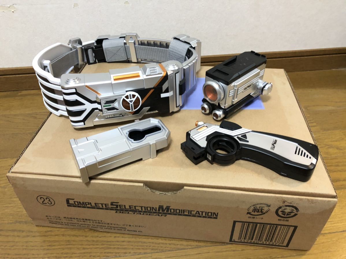 コンプリートセレクションモディフィケーション デルタギア 仮面
