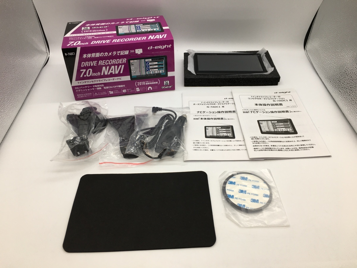 ポータブルナビ : 7インチ D-EIGHT ワンセグ カーナビ DC d-eight N 