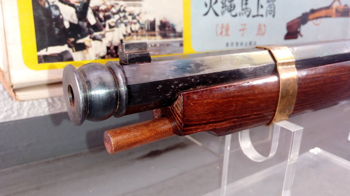 太洋銃機 火縄短筒 種子島 装飾品 レプリカ 太洋銃機 火縄銃 馬上筒 短筒 古式銃 種子島 鉄砲 武具 鉄製 レプリカ