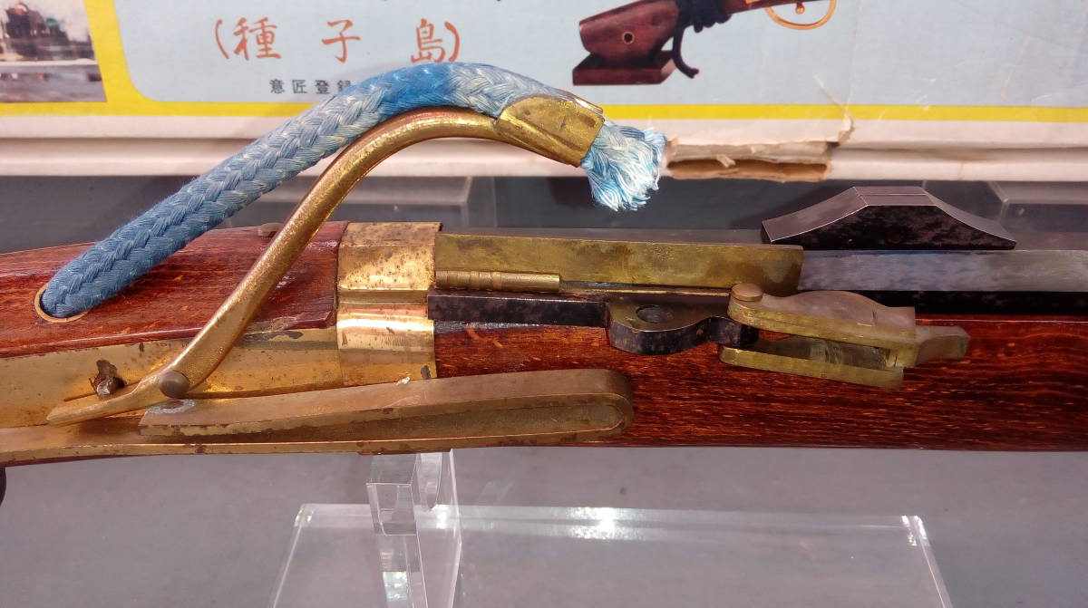 太洋銃機 火縄銃 馬上筒 短筒 古式銃 種子島 鉄砲 武具 鉄製 レプリカ