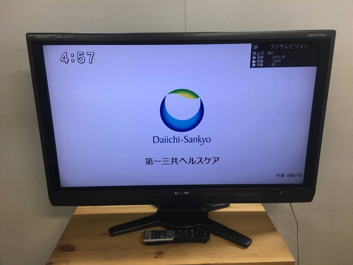 AQUOS SHARP LC-40AE7 LC-40AE7動作良好 フル 外付 SHARP/シャープ LC