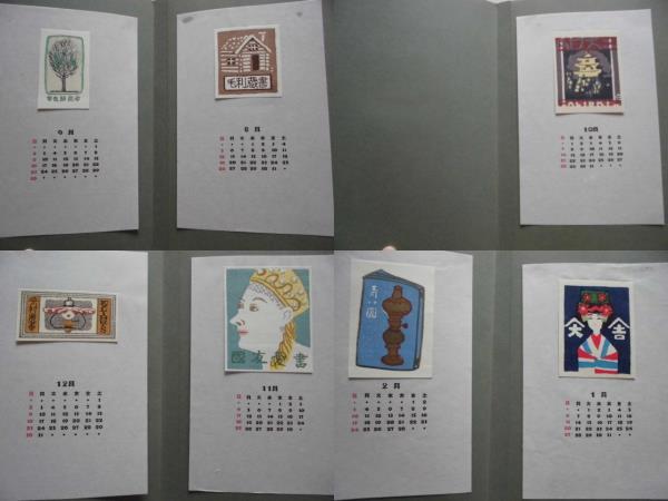 大本靖の中古品・新品・未使用品一覧 美術作品 山田書店美術部