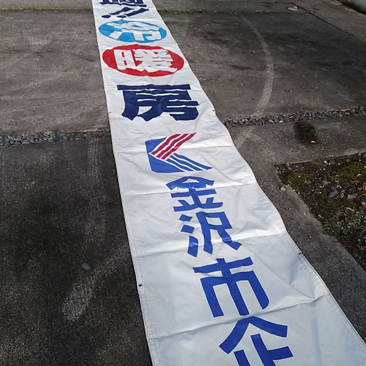 2026年最新Yahoo!オークション Yahoo!オークション 81昭和レトロ