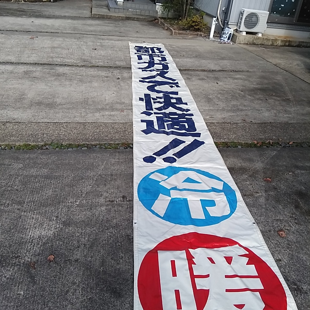 2026年最新Yahoo!オークション Yahoo!オークション 81昭和レトロ