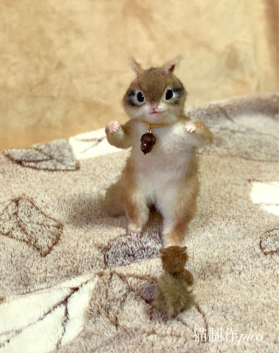 猫制作pico お出掛け リス ぬいぐるみ アートドール ハンドメイド