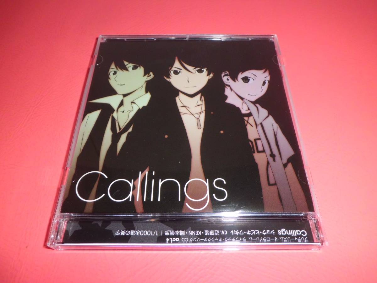 Kenn近藤隆岡本信彦 Callings 1 1000永遠の美学 プリティーリズム オーロラドリーム Praキャラソン ドラマ収録 ショウヒビキワタル Cdブック 売買されたオークション情報 Yahooの商品情報をアーカイブ公開 オークファン Aucfan Com