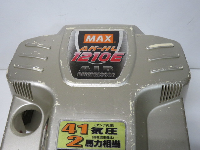 MAX エアコンプレッサーAK-HL1210E用カバー中古品