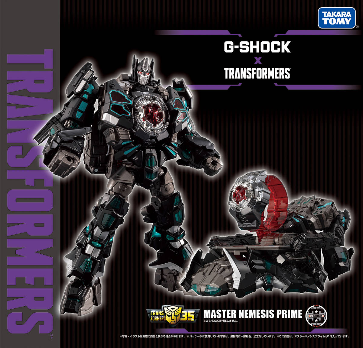 ◇G-SHOCK×TRANSFORMERS マスターネメシスプライムDW5600TF19-SETの 