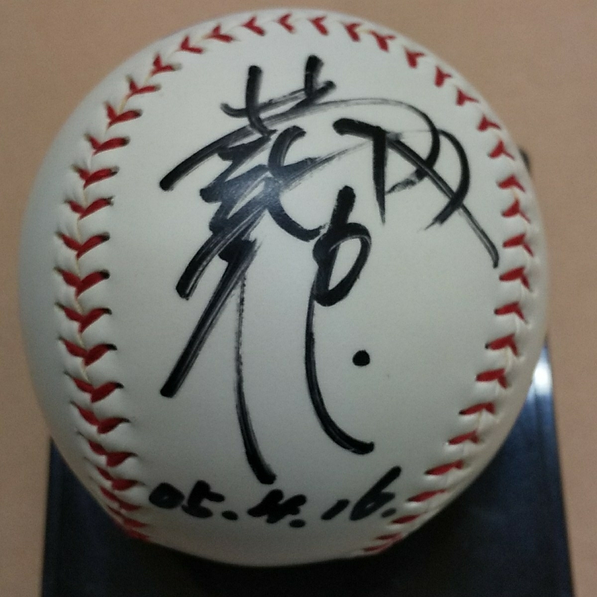 井端弘和 侍ジャパンでも“黄金時代”築いて 中日井端弘和さんが始球式