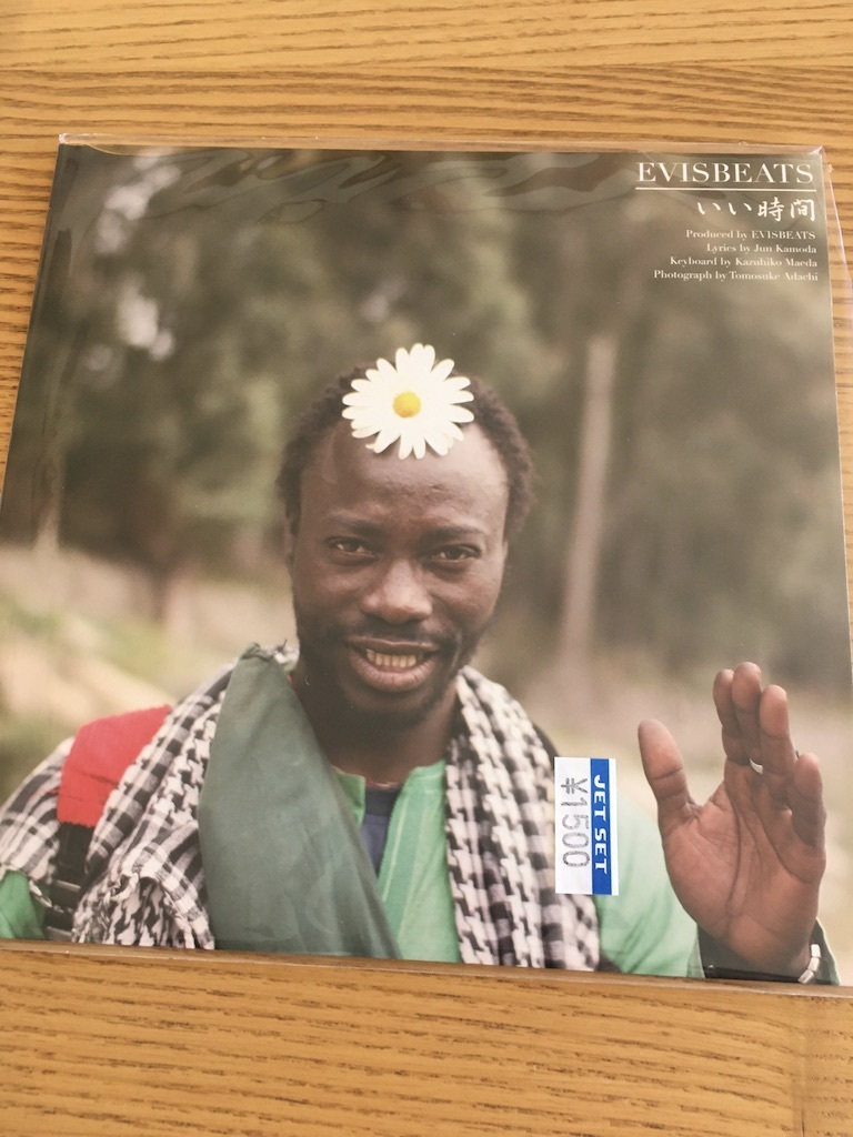 EVISBEATS ゆれる いい時間 田我流 日本語ラップ レコード 7インチ