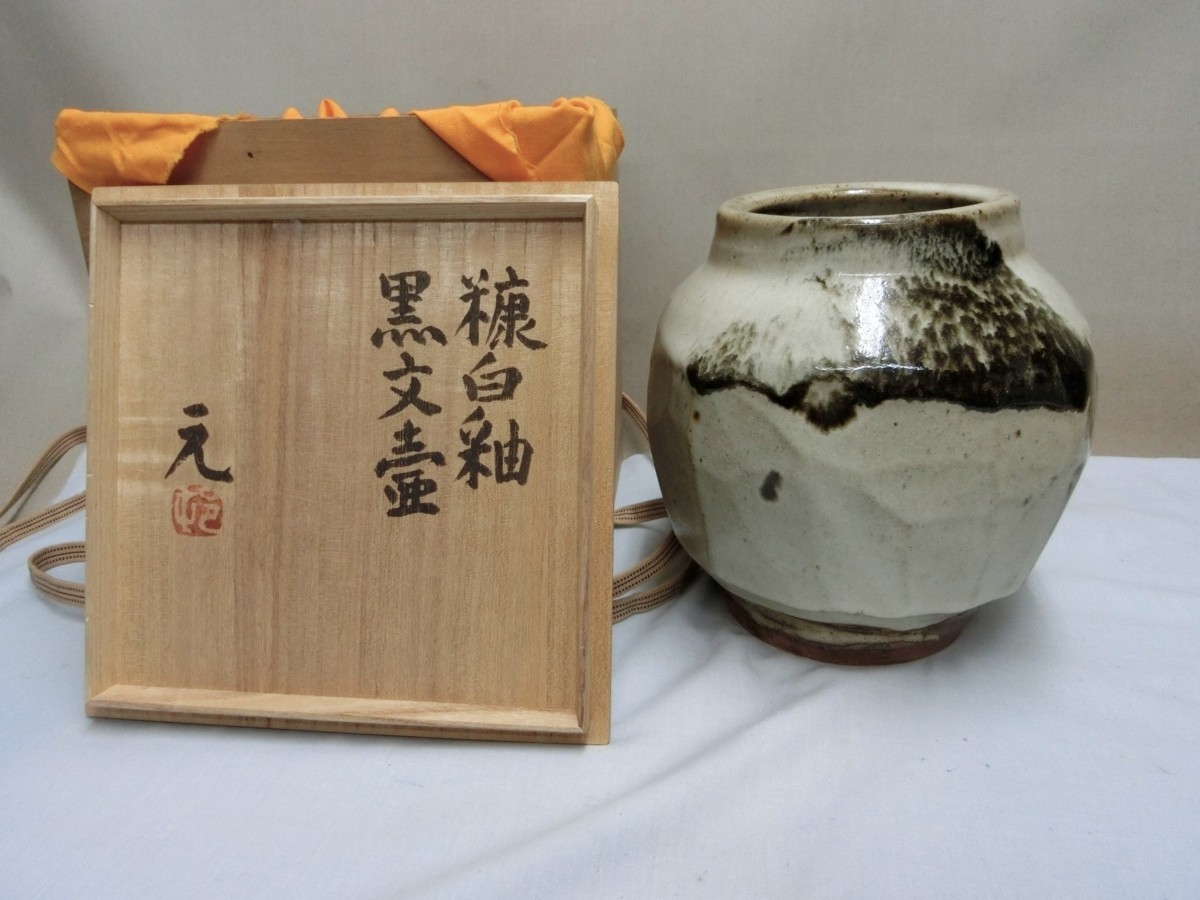 柴岡紘一」造 備前耳付花入 【公式通販】