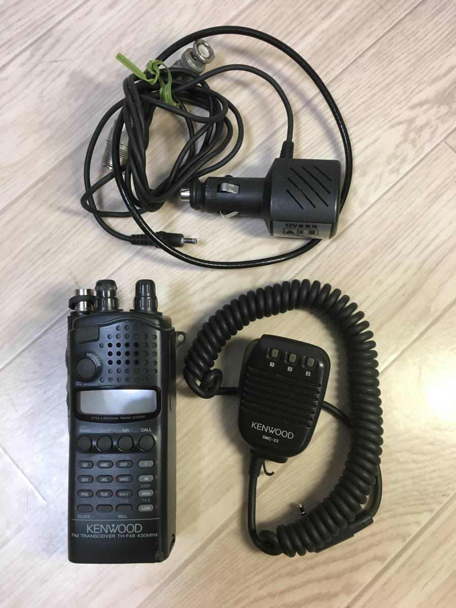 KENWOOD ケンウッド　トランシーバー　TH-F48 ジャンク (H1503)